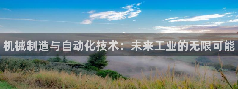 万事娱乐登录注册