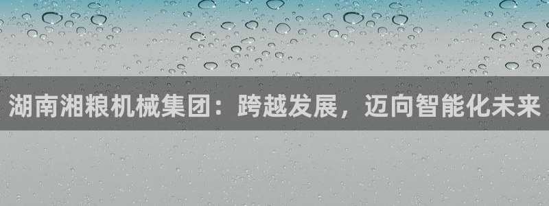 万事博国际娱乐