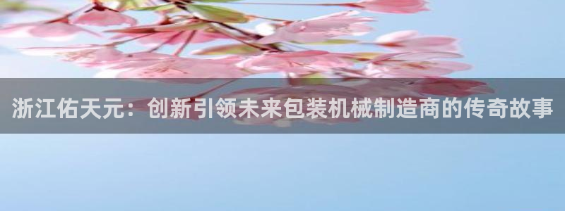 万事娱乐彩票官网