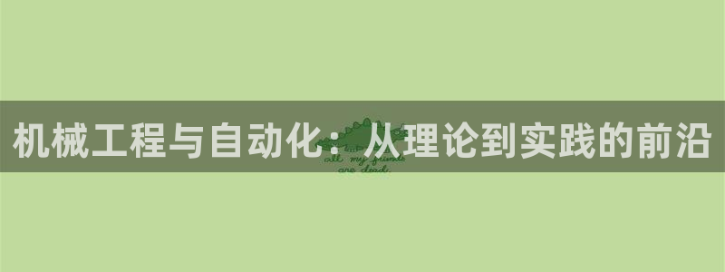 惠东万事达酒店娱乐