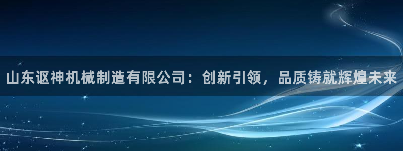 万事娱乐测速软件下载