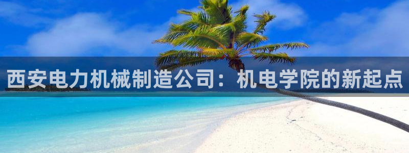 网易万事娱乐