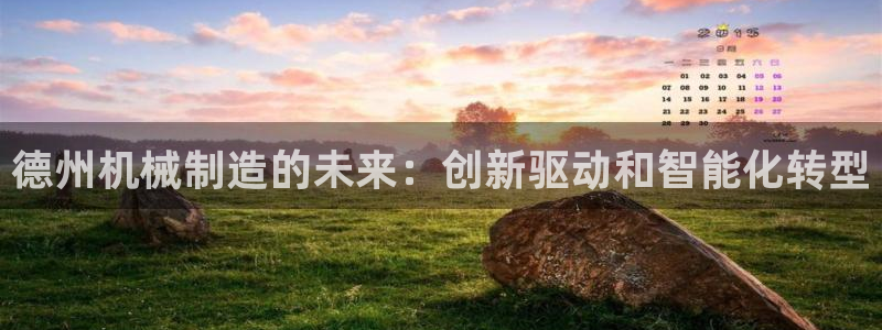 万事娱乐计划软件